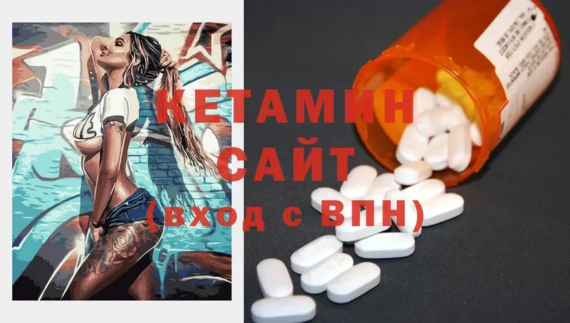 купить наркотики сайты  Вяземский  Кетамин ketamine 