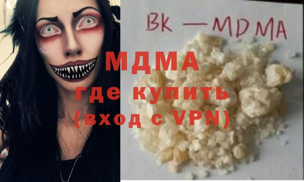 mix Бронницы