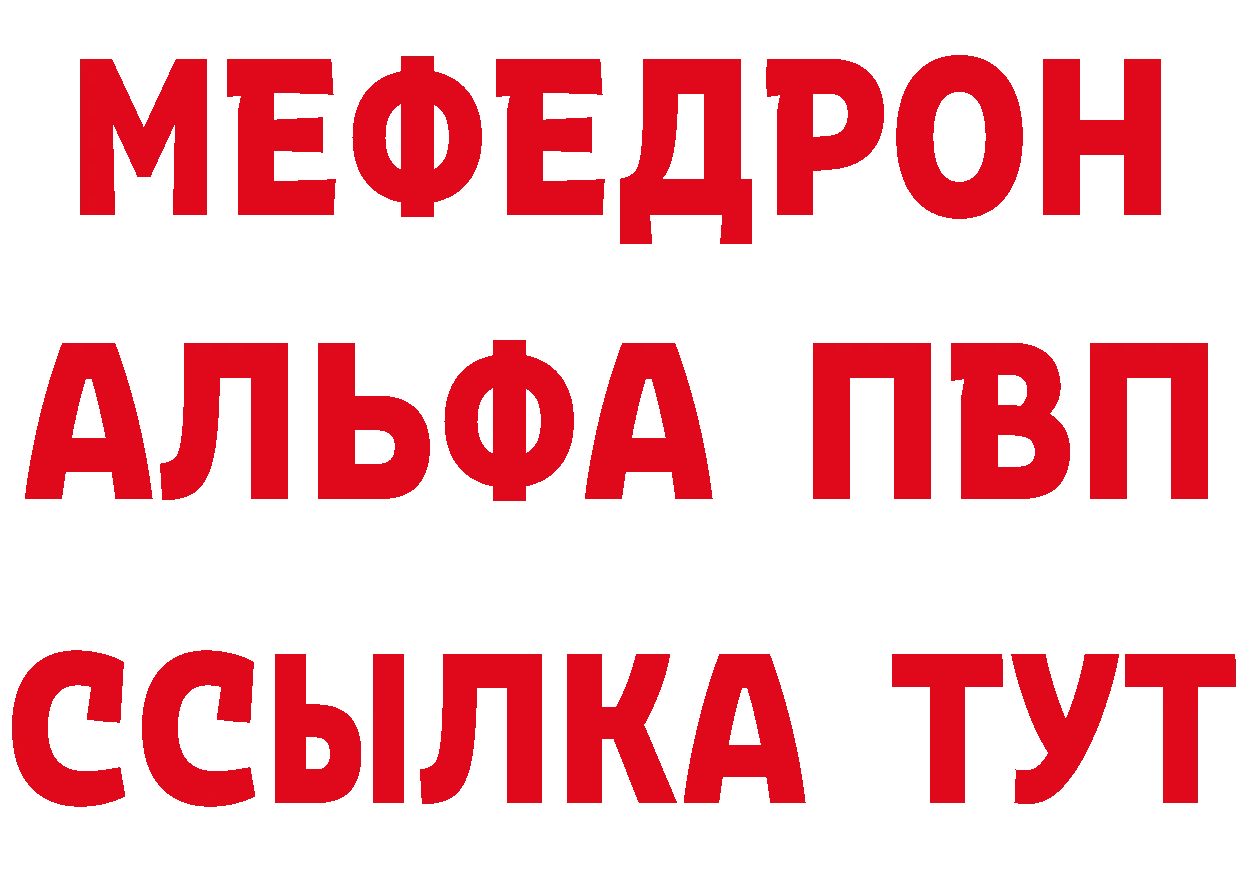 Кетамин VHQ как войти это мега Вяземский